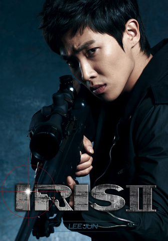 File:IRIS2-7-1-.png