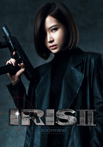 File:Iris2-imsoohyang-1-.jpg