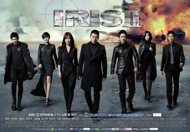 File:IRIS2-Poster-2-1-.jpg