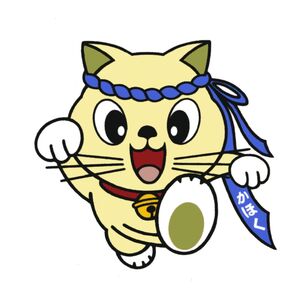 ニャン太郎