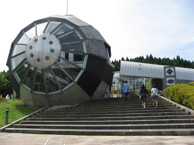 Notojima Glass Museum