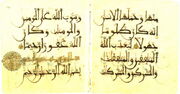 Sura 33