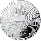 Berkas:Dirham-Dubai-0.jpg