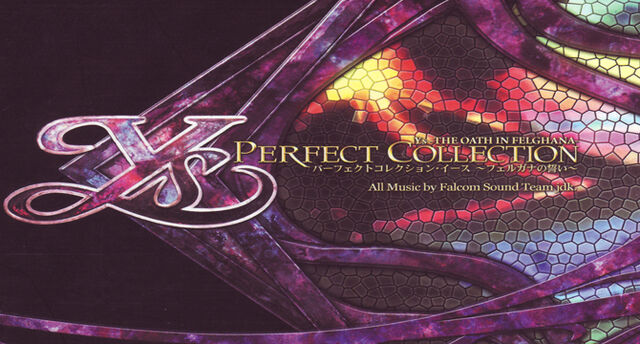 File:Ys.Music..jpg