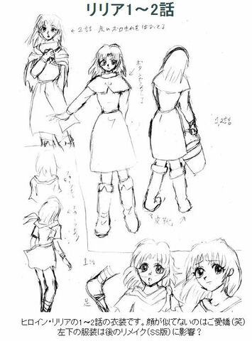 File:OVA Ys Lilia Episode1~2.jpg