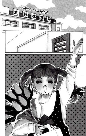 File:Chapter 23 Cover.jpg
