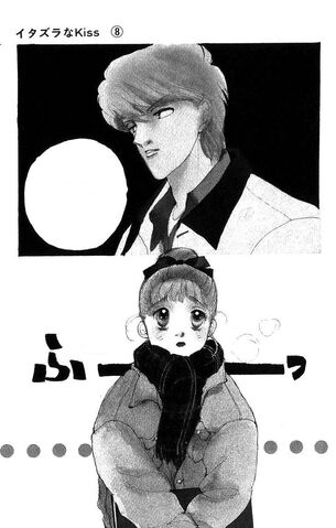 File:Chapter 31 Cover.jpg