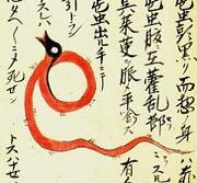 180px-240px-Kakuran-no-mushi