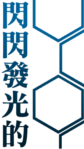 File:Micanis.png