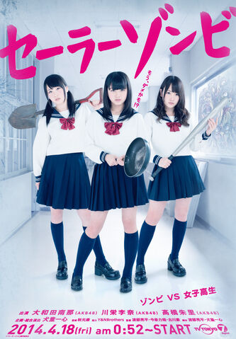 File:Sailorzombie.jpg