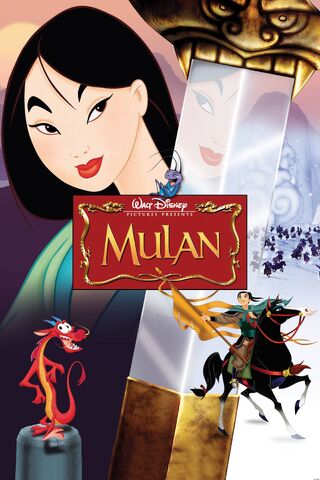 File:Mulan poster.jpg