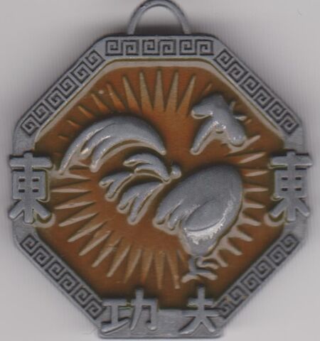 File:Rooster talisman free gift.jpg