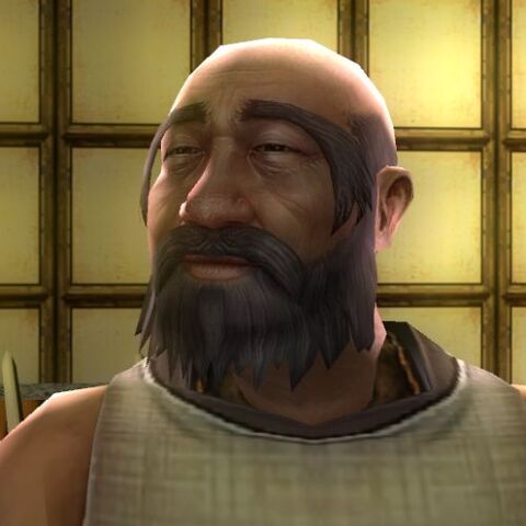 File:Gujin.jpg
