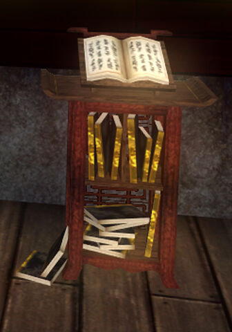 File:Bookstand 2.jpg