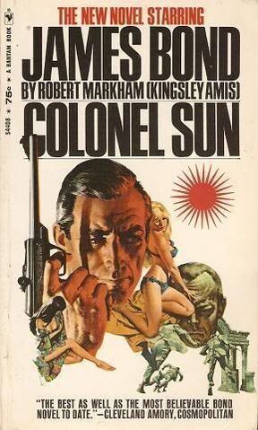 File:ColonelSun1969.jpg