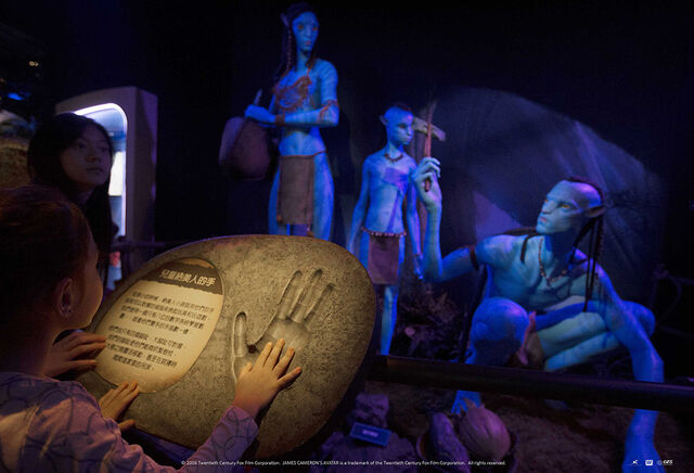 File:Na’vi-AVATAR-Discover-Pandora.jpg