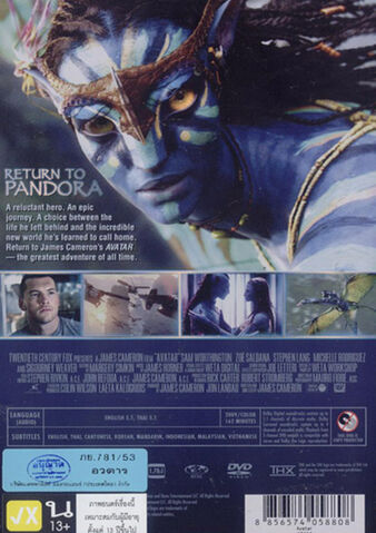 File:Avatar-1-dvd-tha-back-ironpak.jpg