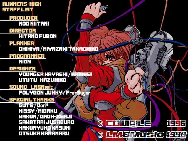 File:Runner's High PC 9801 Staff List.png