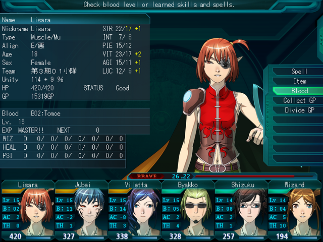 File:GXTH1 (Stats Menu).png
