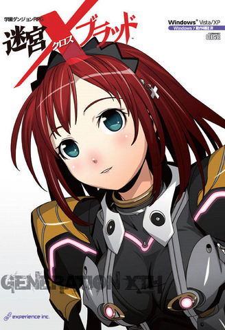 File:Meikyuu Cross Blood (boxart).png