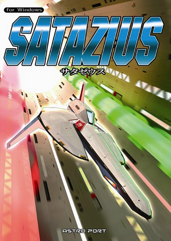 File:Satazius (boxart).png