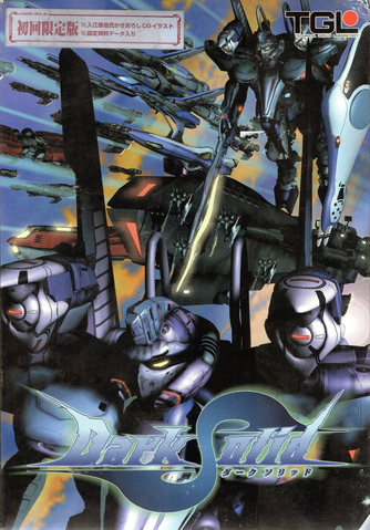 File:Dark Solid (boxart).png