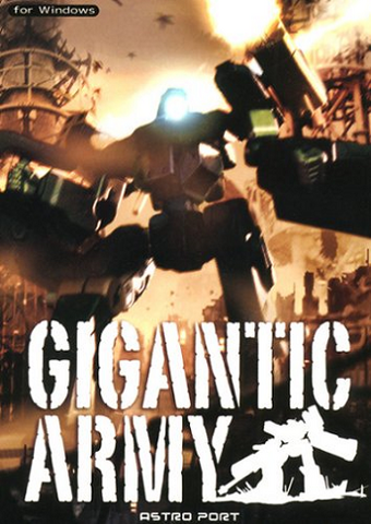 File:Gigantic Army (boxart).png