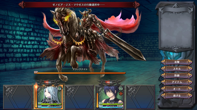 File:Dungeon of Regalias 02.png