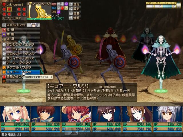 File:Gears of Dragoon (3).jpg