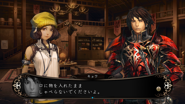 File:Tsurugi no Machi no Ihoujin (screen 04).png