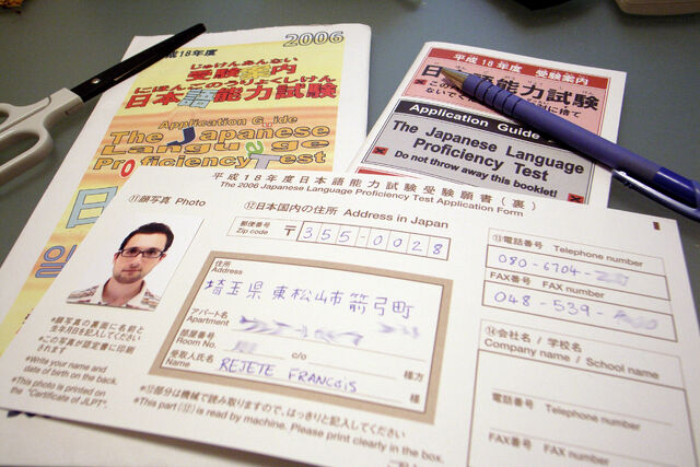 File:W00kie Japanese materials-9399.jpg
