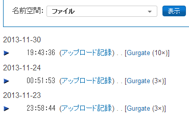履歴をファイルに絞り込んだ結果.png