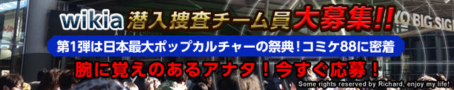 ファイル:Banner mini コミケ.jpg