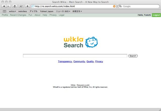 ファイル:New wikia search.jpg