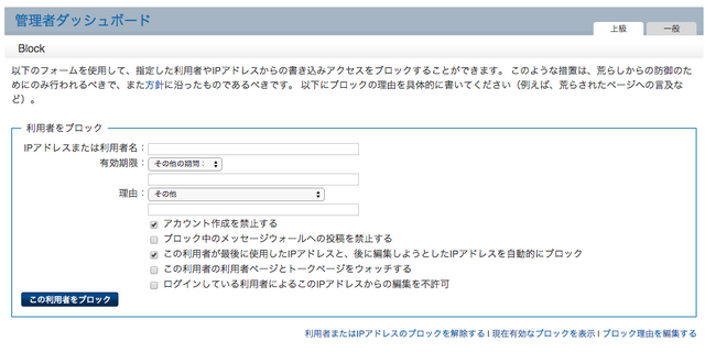 ファイル:Block.png