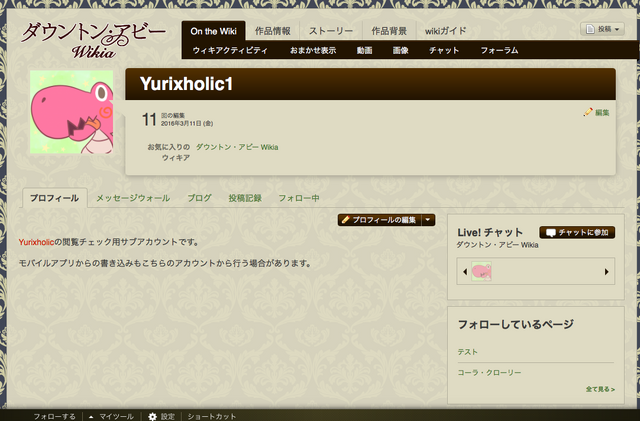 ファイル:Userpage.png