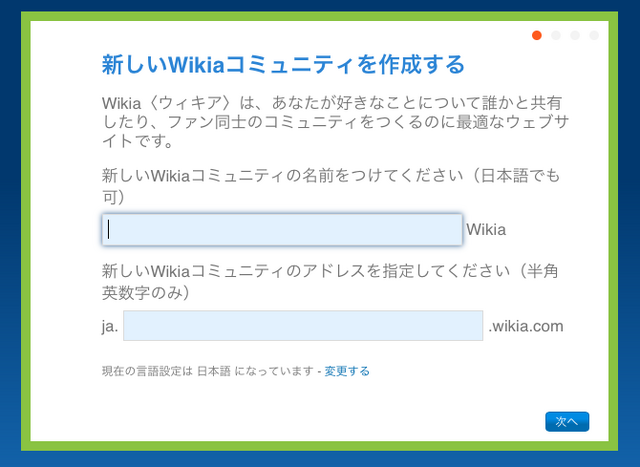 ファイル:Newcom setup.png