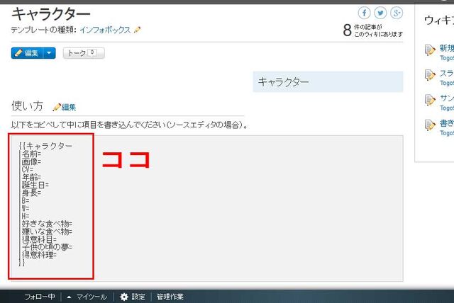 ファイル:新規作成7.jpg