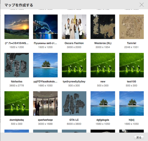 ファイル:Listofcreatingmap.png