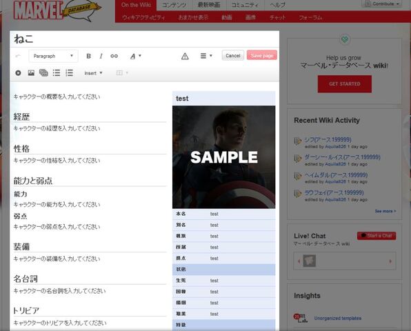 ファイル:Preload test 1.jpg