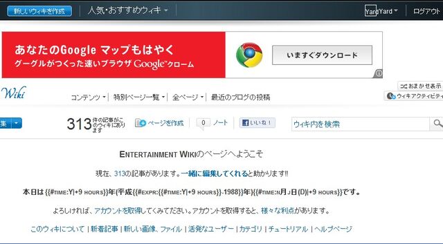 ファイル:2011y02m03d 142511959.jpg
