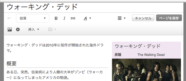 ファイル:Edit article ve.png
