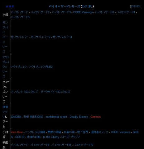 ファイル:2011y03m31d 190524238.jpg