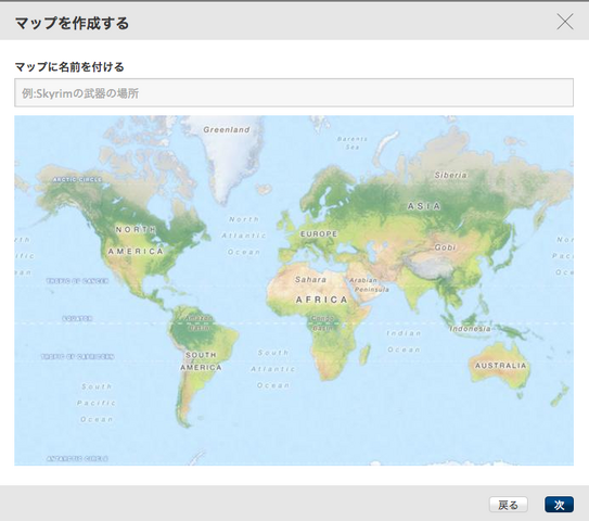 ファイル:Startcreatingmap.png
