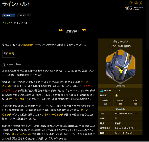 ファイル:Owブログ1.png