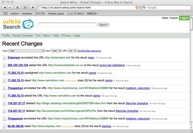 ファイル:Search RC.jpg