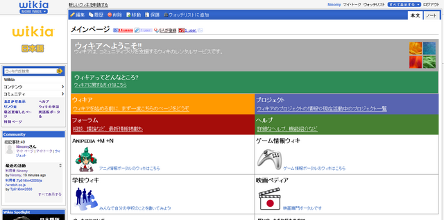 ファイル:Tutorial 1.png