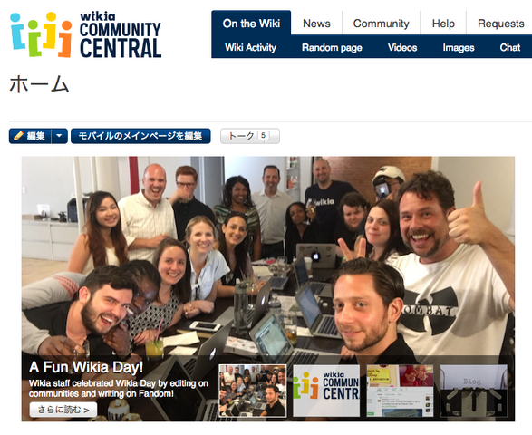 ファイル:Com Central EN.png