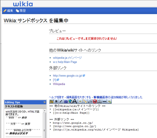 ファイル:Tutorial 5.png