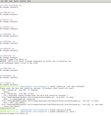 ファイル:Python terminal.png